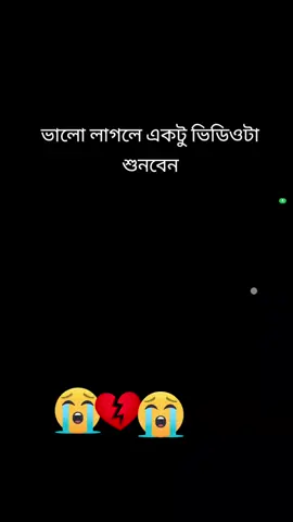 rahmatullahফেনী_ফুলগাজী 🥀🥂♥️☠️🌹 🇧🇩🌹💔 
