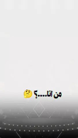 #اكسبلو❤️👑 