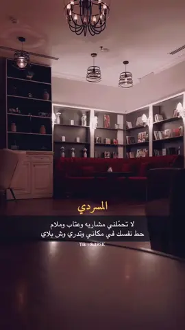 #اكسبلور #تصويري 