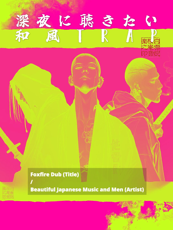 🦊⛩Craving something different? This Japanese Trap mix is your answer! Experience the fusion of traditional Japanese instruments and modern electronic sounds, creating a unique and addictive listening experience. Perfect for gaming sessions, studying, or just chilling with friends. Turn up the volume and get ready to lose yourself in the music!🔥 Foxfire Dub (Title) / Beautiful Japanese Music and Men (Artist) #samuraimusic #japanmusic #深夜 #bass #trap