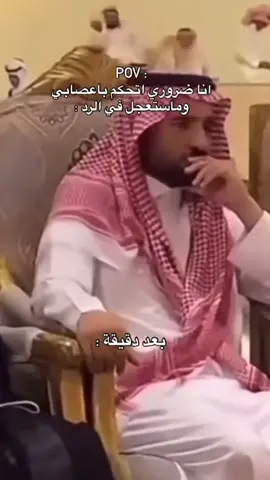لما بيجي موكل ويقعد يتناقش في قضيته وأنا متحكم في أعصابي،،، لحد ما يقول ده أنا سألت الأستاذ فلان وقال لي....... أنا لحظتها👇