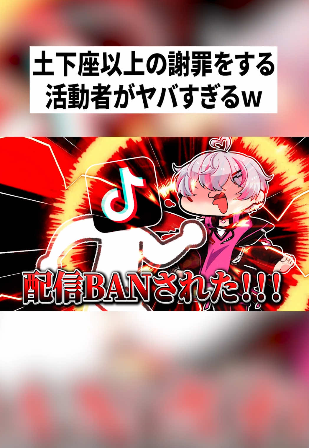 本当にすみませんでした。 #りぃちょ #ゲーム実況 #マイクラ 