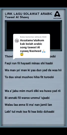 Membalas @akhwat_1860 lirik taweel Al Shawq #liriklagu #coversong #arabic #lirikarabicsong #liriksolawat #taweelashawq #liriktaweelalshawq 