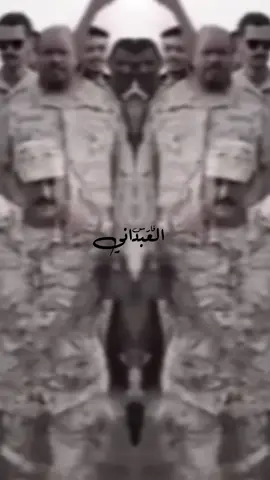 #الجيش_السعودي #صقور_السعوديه #الابطال #ترند #فارس_العبداني #اكسبلورexplore #fypシ #viral #🦅 #✌🏼🔥 