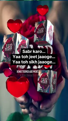 Sabr… some things are worth waiting for…#islamicreminder #islamic_video #motivation #sabr #quranrecitation #foryoupageofficial #foru #muslimtiktok #fyuviralシ #fyppp 