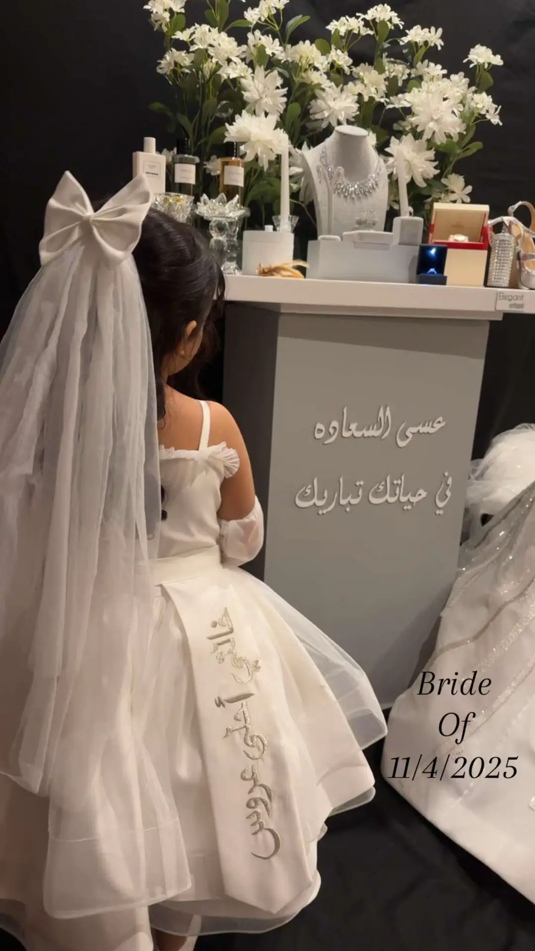 #elegant_corner #كورنر_عروس #2025 #كويت #تصوير #اكسبلورر #الكويت 