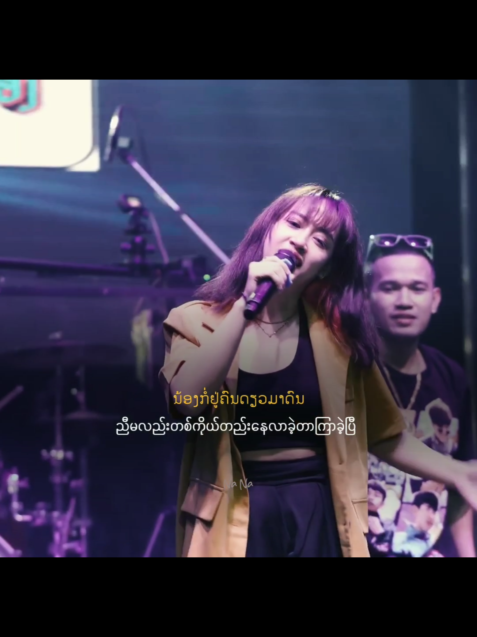 [MMSUB] ແພງອ້າຍ  ( แพงอ้าย ) SOPHANA x  Nutdao x Mild&Mint x  แบกือ  BiGYAI #ແພງອ້າຍ #แพงอ้าย #sophana #Nutdao #เพลงดังในtiktok #เพลงฮิตtiktok #hitsong #mmsub #myanmarsubtitle