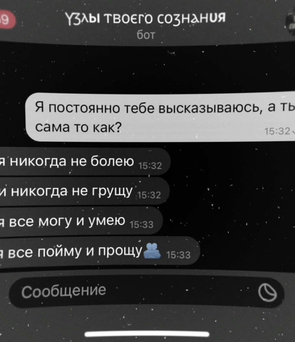 мы новый бот для поддержки и общения, набираем администраторов. бот- @Sweirut_Bot , бот для заявок- @naboradma_bot  #ботдляподдержки #ботдляобщения #ботдляподдержкииобщения #ботдляподдержкитг #ботдляобщениявтг 