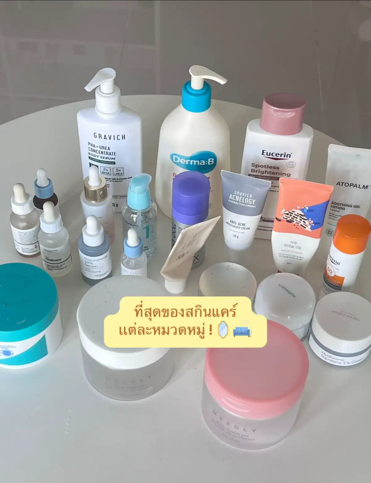 ที่สุดของสกินแคร์เเต่ละหมวดหมู่ คัดมาให้แล้ว! #ฐาสเตชั่นรีวิว #songkran2025 #tiktokviral #รีวิวบิวตี้ #รักษาสิว 