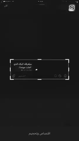 🙆🏻‍♀️💔. #اكسبلورexplore #البصره_شط_العرب 