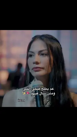 قلبووو ذايب 🫦✨  #viral #foryou #eşrefrüya #عم_بطلع_فيكي_انتي #ختيار_العكازة #دلع#نيسان_اشرف#ديميت_أوزديمير #شاتاي_اولسوي #eşrefrüyaedit #esrefruya #demetozdemir #cagatayulusoy #eşsan #nisaneşref #edit #Love #crush #كراش #كراشي #حب#رياكشنات_مضحكه #رياكشنز #مسلسلات_تركية #مسلسل_حلم_اشرف #هاندا_ارتشيل #handeerçel #demetözdemir #handemiyy #demetozdemirfan #foruyou #foryopage #غرور_انثى #viral_video #dancewithpubgm #سوريا_تركيا_العراق_السعودية_الكويت #fyp #turkishseries #turkishdrama #explore 