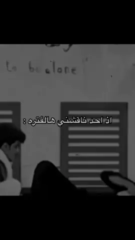 الفترة هاي ما عندي طاقة لشي النفسية صفر#💔 