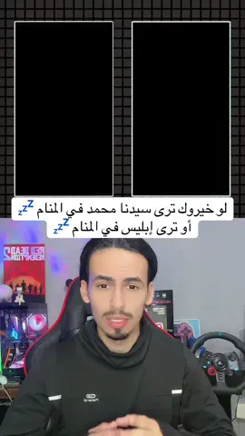 #duo avec @༺ ح͜͡م͜͡و͜͡د͜͡ي | нαмσυ∂ι ༻ #لو_خيروك 