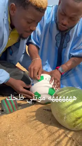 #هههههه #موتني# ظحك #كرة#الشاطئ#كرة#ألم ههههههه
