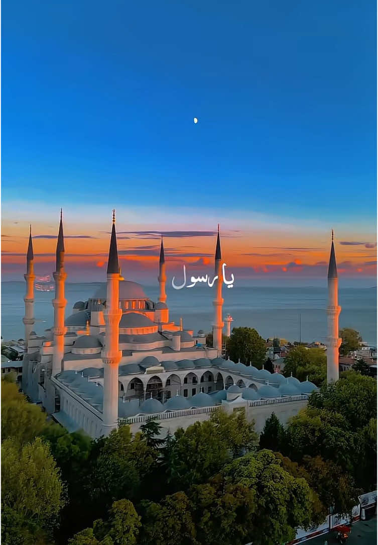 Asalamualika ya Muhammad (PBUH)🫀🫶…#Muhammad #Allah #makkah #madina #islam #nasheed 