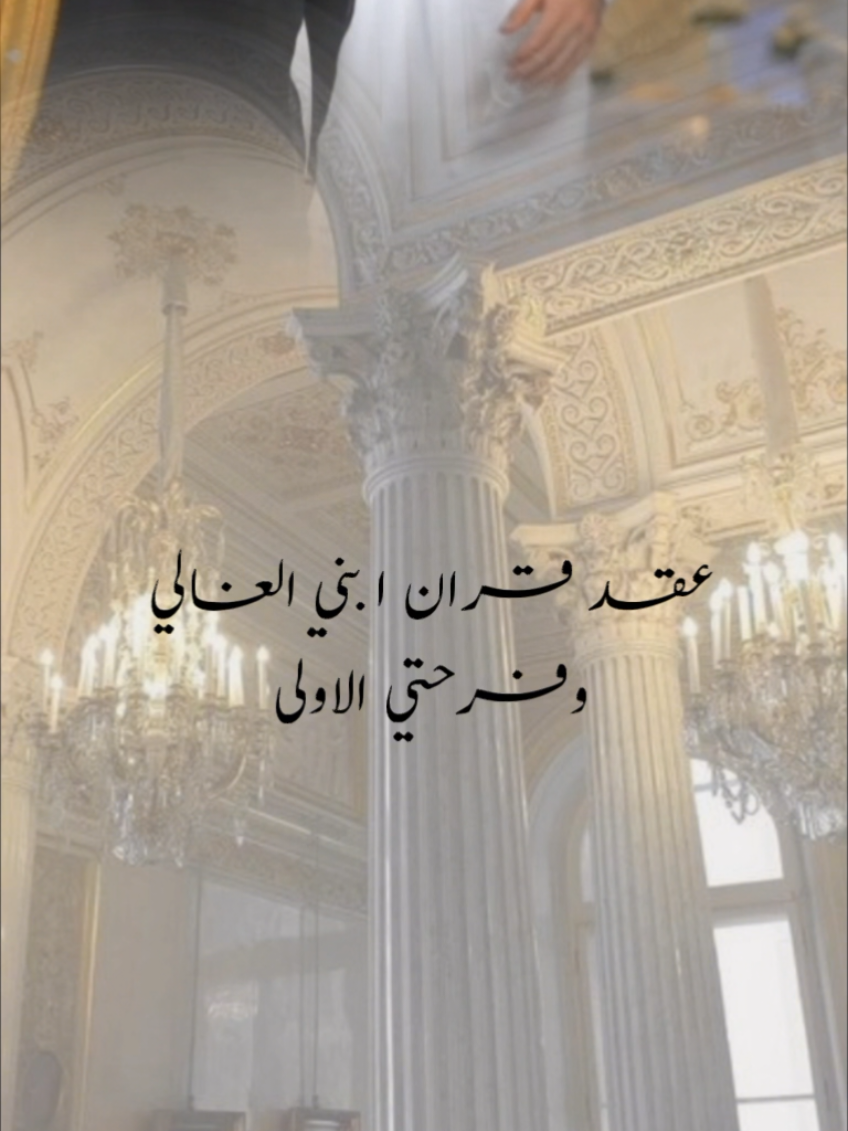 بشارة عقد قران #بشارة_عقد_قران #عقد_قران #ملكه #ملكة_ابني #بدون_موسيقي #اكسبلورexplore 