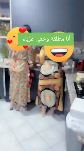 #الشعب_الصيني_ماله_حل😂😂 