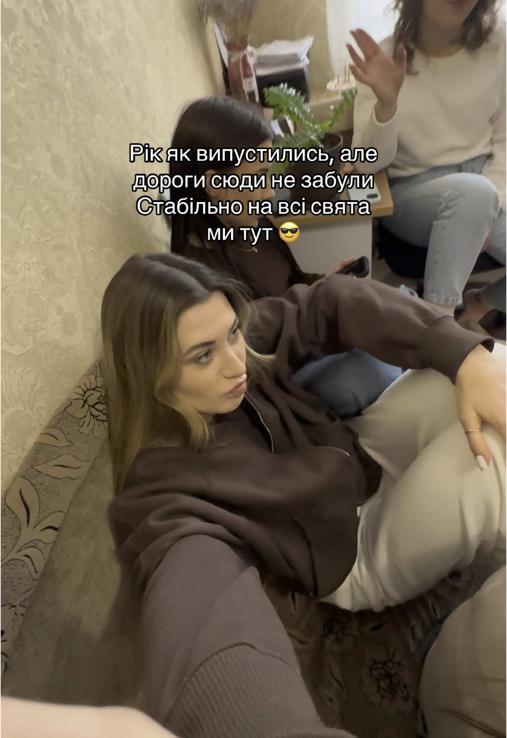 🥰
