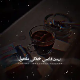 علي فرحة انا عشت بدور 🖤☕ . . . . . #your_coffee  #fyp  #حالات_واتس  #viral  #عصام_صاصا  #essamsasa 