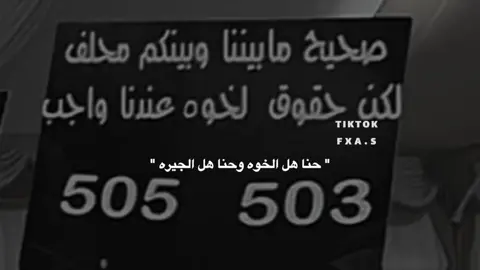 يازينكم ياسبيع🥺#تصميمي #قحطان #سبيع #تفاعلكم #شيلات #fvp #جبراتت📮 