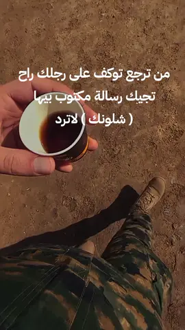 #الجبوري #الحشد_الشعبي_المقدس #عسكري #CapCut #حالات_واتس #الشعب_الصيني_ماله_حل😂😂 #وهران #الشعب_الصيني_ماله_حل😂😂 #اكسبلورexplore #العراق #السعودية #اكسبلورر #ا 