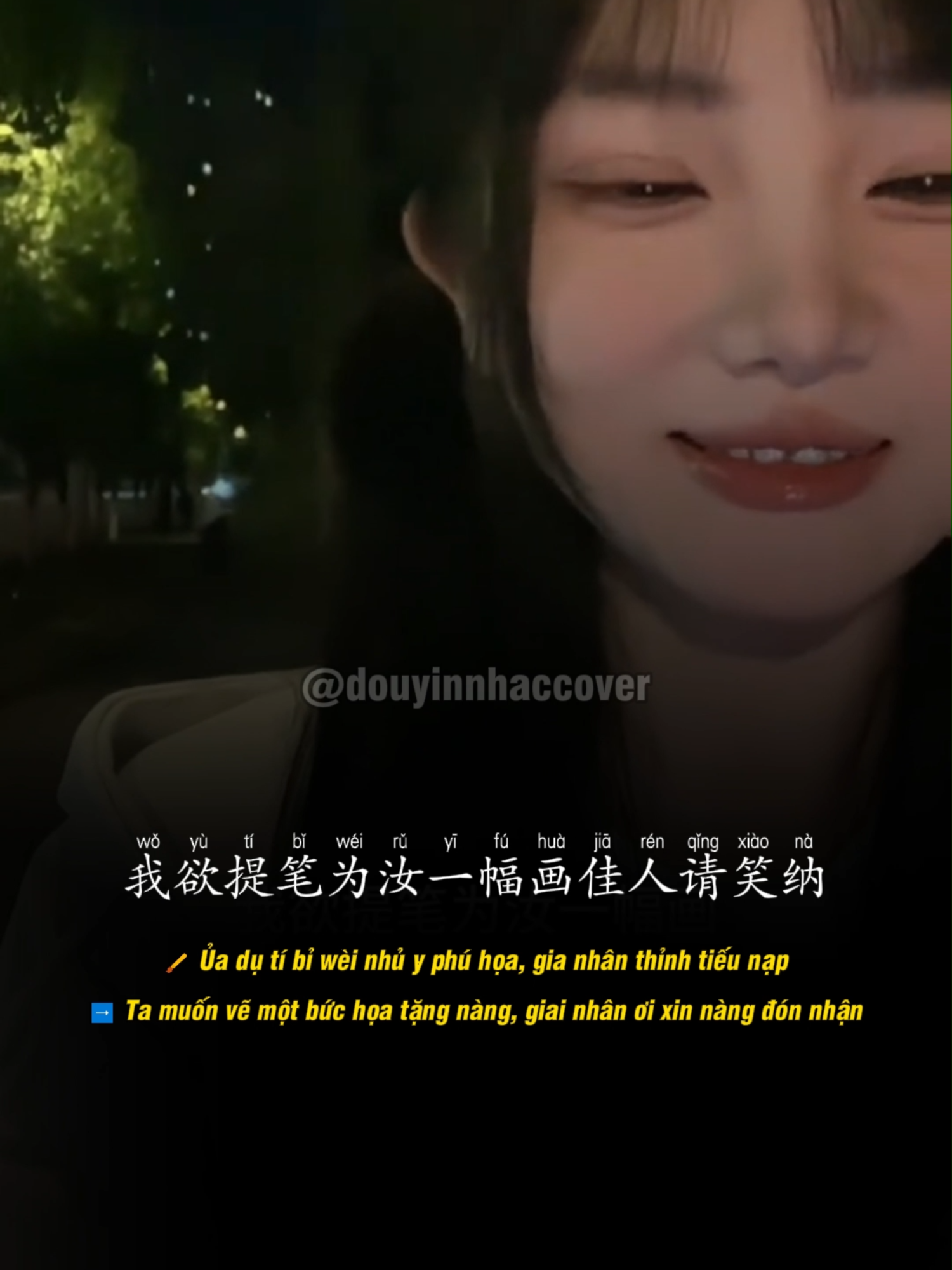 Tiểu Nạp#nhachaymoingay #nhactrungquoc #douyincover #douyinmusic #xunghuong #nhactrung #covers #lyrics #vietsub
