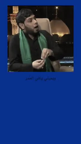 چانك نويت إعلى الهجر...                                    #سيد_فاقد #g #m #سيد_فاقد_الموسوي #explore #viralvideos #fffffffffffyyyyyyyyyyypppppppppppp #dancewithpubgm #foryou #iraq🇮🇶 