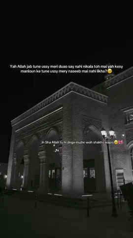 Say Ameen🫀🥺#zariifam #unfrezzmyaccount #fyp #viralvideo 