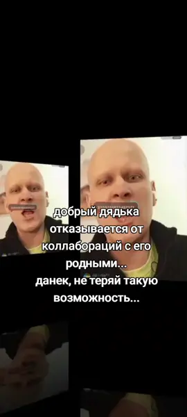 разоблачение на дядьку в тгк - divanaja #коллаборация #легенда #мем 