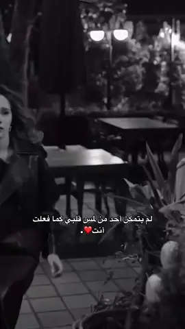لم يتمكن احد من لمس قلبي كما فعلت انت ❤️. #اكسبلور #اكسبلور #اكسبلورexplore #fpy #حب #خصير_هادي 