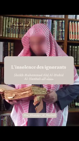 « La meilleure aumône est d'enseigner à un ignorant ou d'éveiller un insouciant. Rien ne réveille celui qui est plongé dans le sommeil de la négligence mieux que le fouet des exhortations.»  Ibn Rajab al Hanbali رحمه الله 