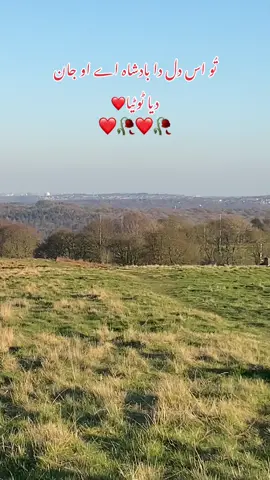 #lover #tiktoklove #tiktoklover❤️ #romanticpoetry #tiktokviral #unitedkingdom #unfreezemyacount #tiktokviral #unfreezemyacount #viral_video_tiktok #viral_video_tiktok #tiktokpakistan #foryoupage❤️❤️ #fypシ゚ 
