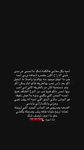 #منشن_للي_تحبه  #حبيب_روحي #قناتي_تليجرام_بالبايو💕🦋 #كلام_جميل #كلام_الحبيبي_ #حب #حبيبي❤️ #خطيبي_القلب_والروح💍 #اغاني #تصميم #محادثه #محادثات #fyp #شعب_الصيني_ماله_حل😂😂 #منشن #اكسبلور 