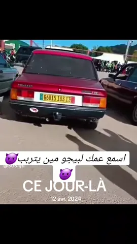 #cejour-là #cejour-là #شعب_الصيني_ماله_حل😂😂 #مغنية_____وجدة🇲🇦🇩🇿🇩🇿🇩 