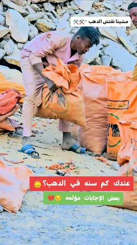 #دهابه_مو_غلابه #الدهاابي 