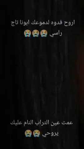 #موال #سويحلي #مجرد________ذووووووق🎶🎵💞 