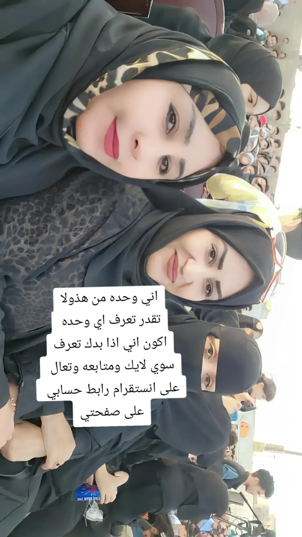 الله يزوجك اعمل اعجاب ولايك  #صنعاء #اليمن #بنات_اليمن_صنعاء #ترند_تيك_توك #اكسبلور_تيك_توك #Like #explore #trend #TikTokAwards #ترند #بنات #تيك_توك 