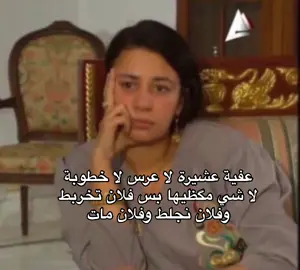شني السالفة🫠. #اكسبلور #مالي_خلق_احط_هاشتاقات #fyp #العراق #foryou 
