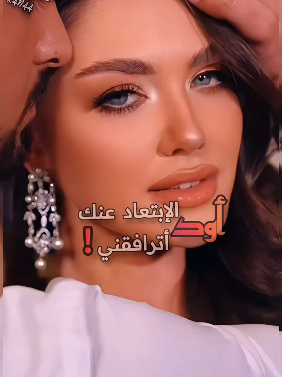  سلطان قلبي ..كل شيء بعيد عن قلبي إلا أنت#عاشقة_الورد🌺🤍 #تصميمي #CapCut #for_you #شاهيناز 