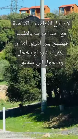 #كلام_من_القلب #اكسبلور 