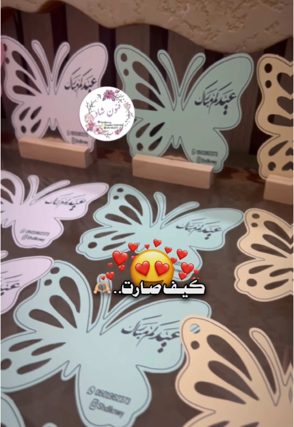 معكم معكم بترند 🏃‍♀️😅 #ترندcapcut #ترند_تيك_توك #كيف_كانت_وكيف_صارت #اكسبلورcapcut #explore#fyp #fypシ゚ #بدون_موسيقى #فنون_شاد #توزيعات_العيد #فراشات #توزيعات 