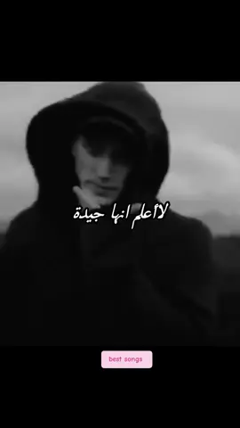 the search _ Nf#nf #thesearch #songs #lyrics_song #song #اغاني_اجنبي #اغاني_اجنبيه #اغاني_اجنبية_مترجمة 