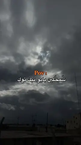 احلى بايو اخلي الحسابي🤎
