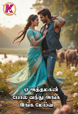 N14#tamilsong #tamilcomedy #tamilmovie #tamilmusical_ly #tamilstatus