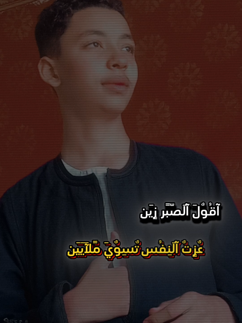 #CapCut #ترند #الصعيد #ترند_تيك_توك 