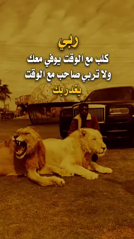 #capcut #تصميم_فيديوهات🎶🎤🎬 #عبارات_تحفيزية #fyp 