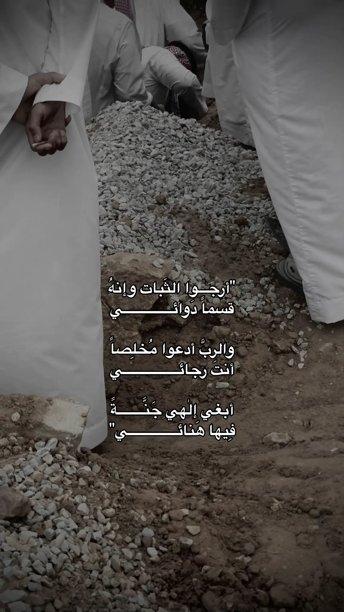 #fyp #مشاري_العرادة #مشاري_العرادة_رحمة_الله #فرشي_التراب #اناشيد 