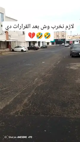 #المملكة_العربية_السعودية #سودانيز_تيك_توك_مشاهير_السودان #لايك__explore___ 