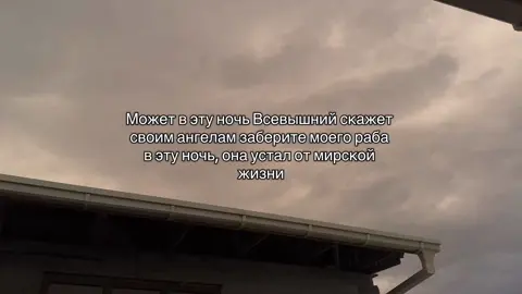 #рекомендации #реки #глобальныерекомендации #ислам_религия_мира_добра #всевышний 