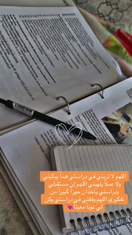 #اللهم_امين #دراسة #تمريض #المانيا #krankenpflege #germany 